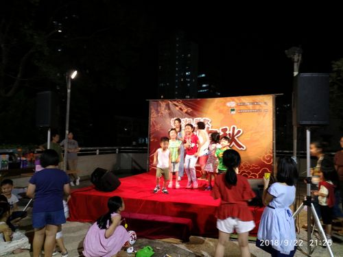 2018中秋晚會 2018中秋晚會