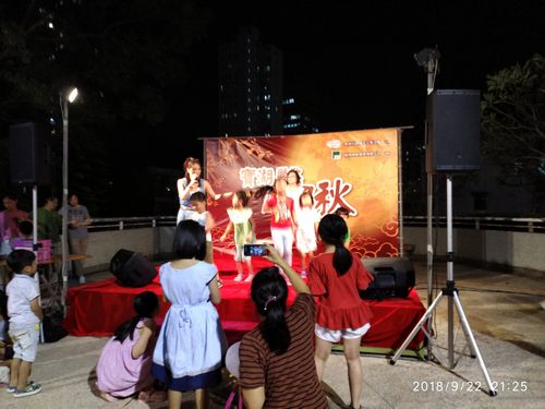 2018中秋晚會 2018中秋晚會